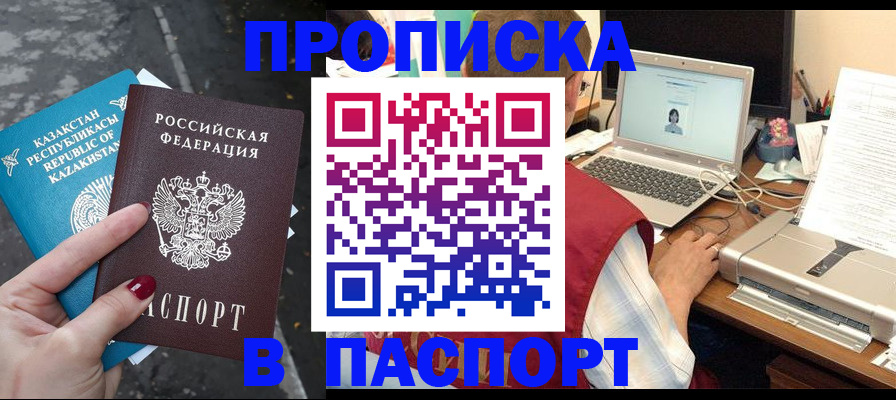 временная регистрация госуслуги в Торопеце