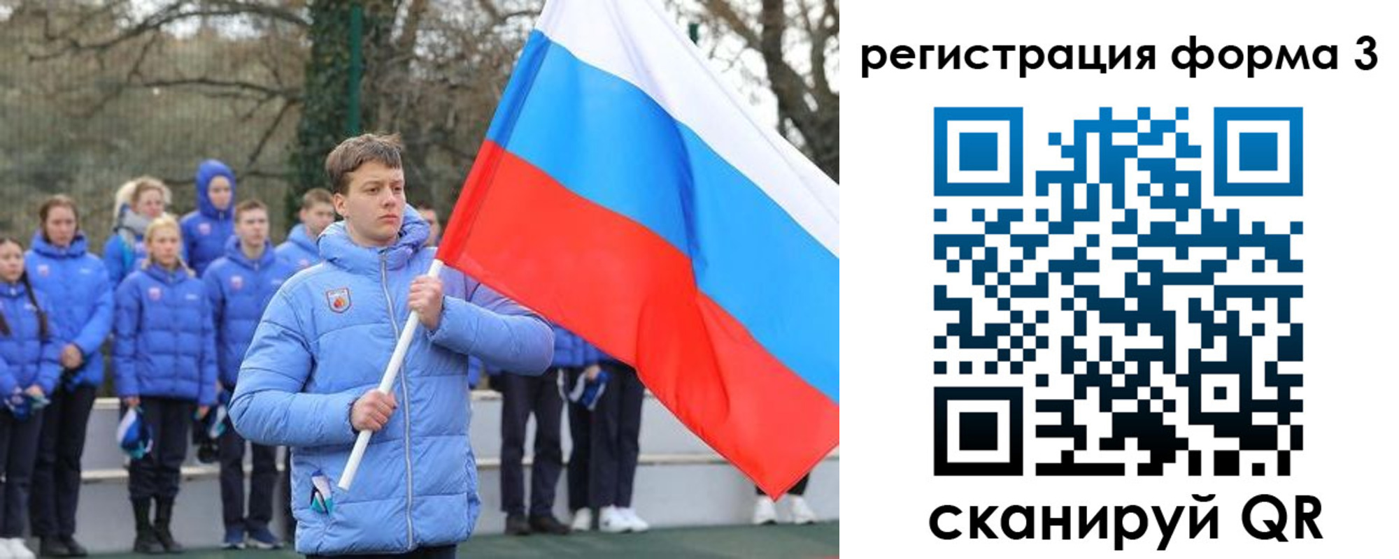 где прописаться в Торопеце