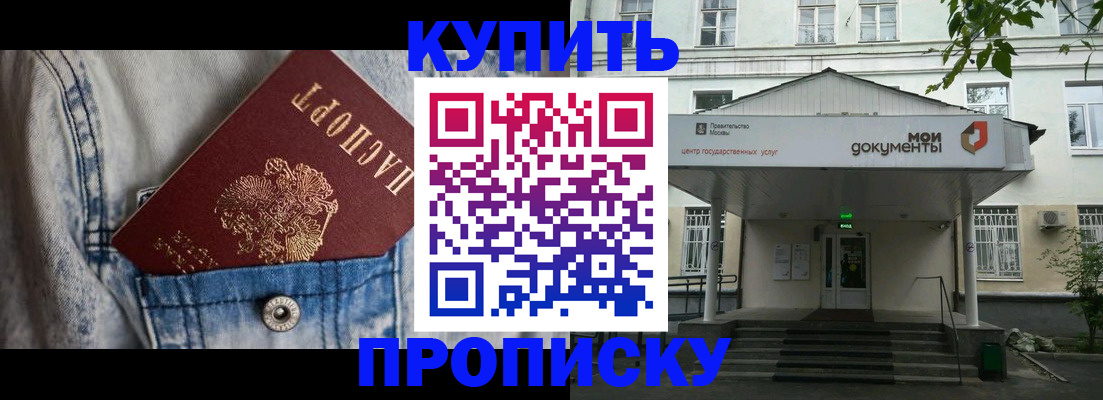 регистрация для школы в Торопеце